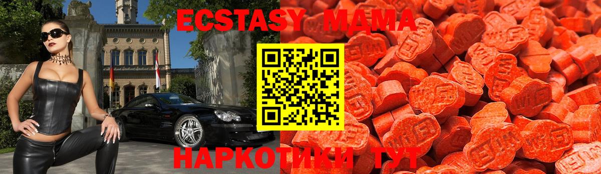   ссылки  Ecstasy  Вход с VPN  Экстази Philipp Plein  Тара 