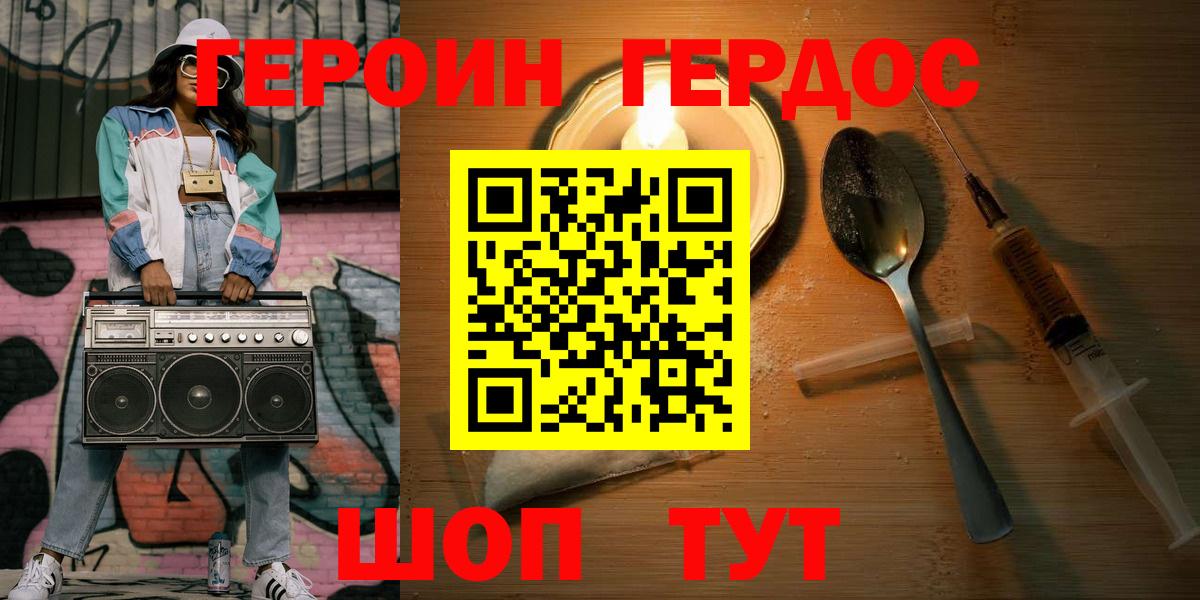 Героин афганец Тара