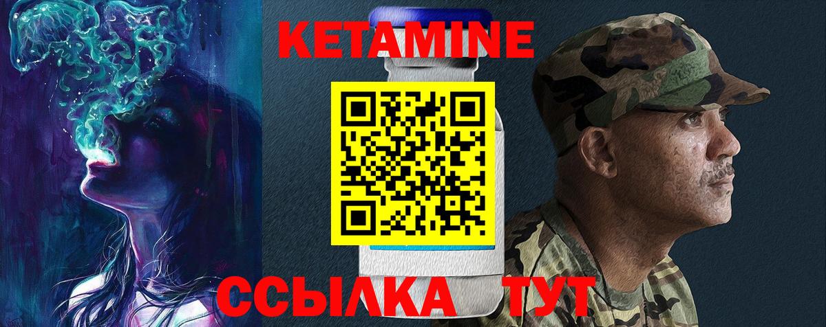 blacksprut зеркало  Вход с VPN  Тара  КЕТАМИН ketamine 