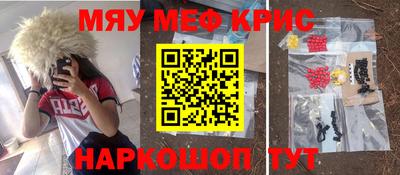 стафф Новодвинск