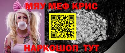 первитин Нарткала