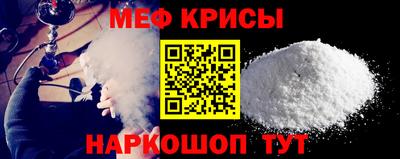 альфа пвп VHQ Нальчик