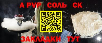 альфа пвп VHQ Нальчик