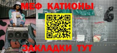 первитин Нарткала