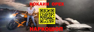 таблы Новокубанск
