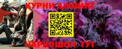 таблы Новокубанск