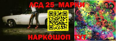 кокаин колумбия Наро-Фоминск