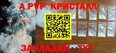 mix Новозыбков