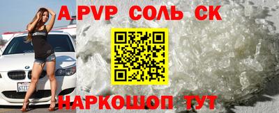 кокаин колумбия Наро-Фоминск