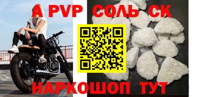 кокаин колумбия Наро-Фоминск