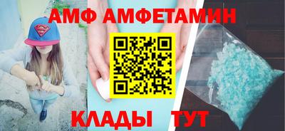 первитин Нарткала