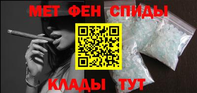 первитин Нарткала