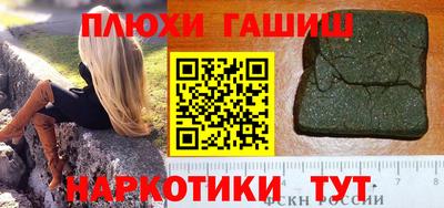 кокаин колумбия Наро-Фоминск