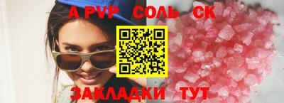 кокаин колумбия Наро-Фоминск