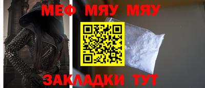 стафф Новодвинск