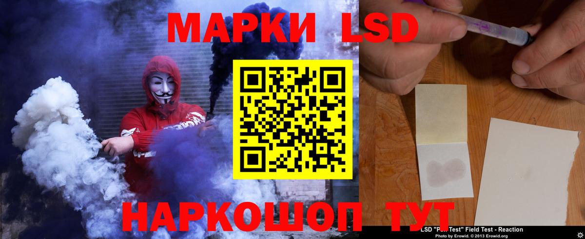 ЛСД экстази ecstasy  Вход с VPN  Тара  ЛСД экстази кислота 