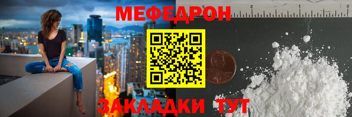 МЕФ мука Тара