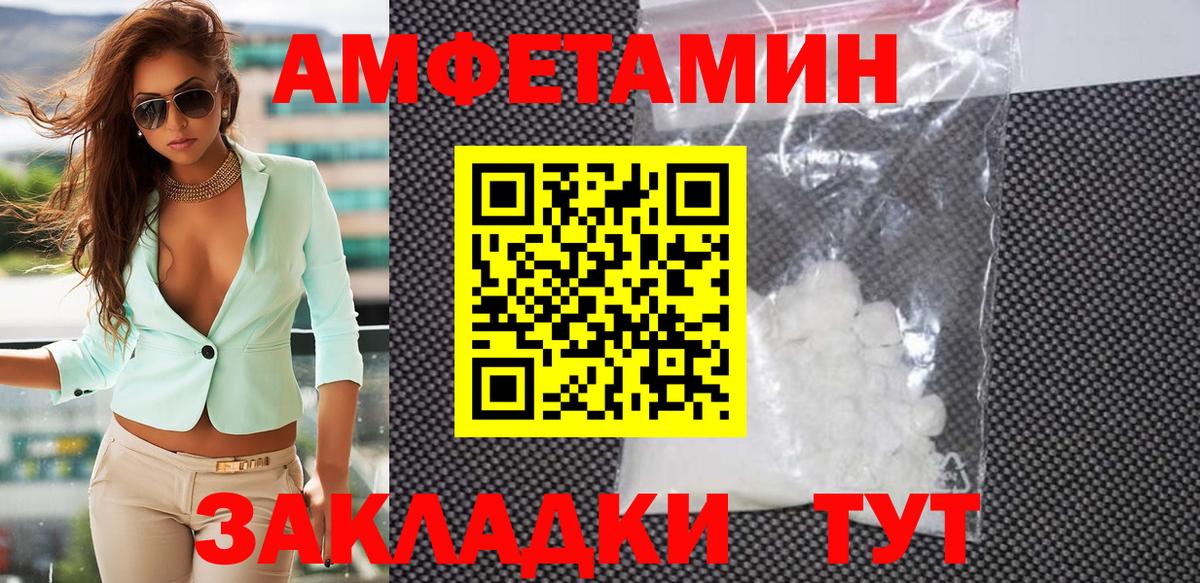 Первитин Декстрометамфетамин 99.9%  Первитин Декстрометамфетамин 99.9%  Тара  Вход с VPN 