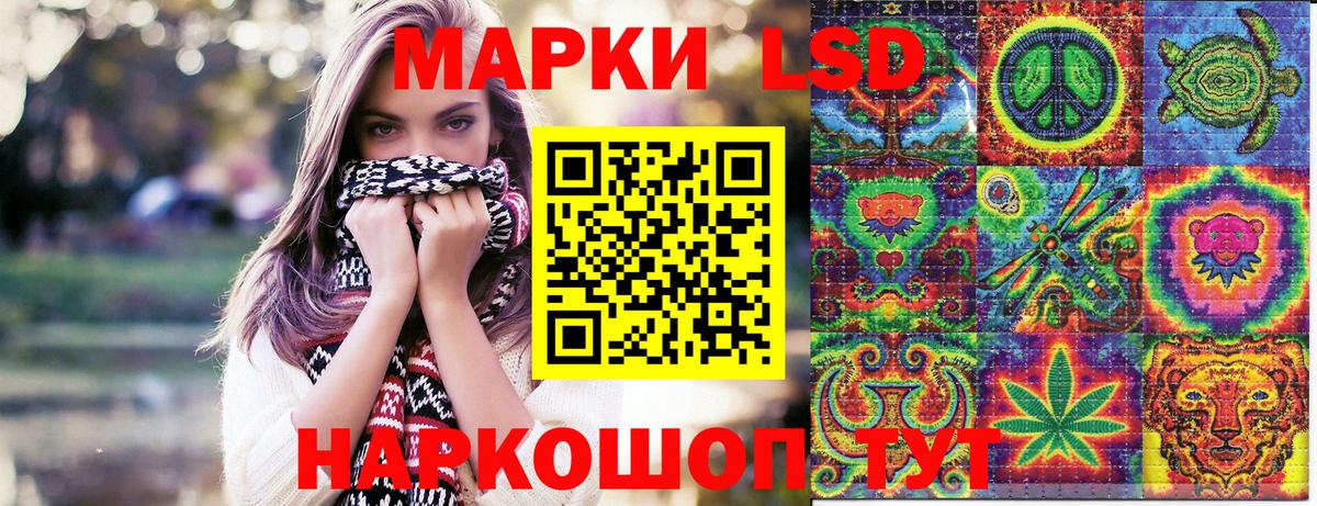 Марки NBOMe 1500мкг  Марки NBOMe 1500мкг  Тара  Вход с VPN 