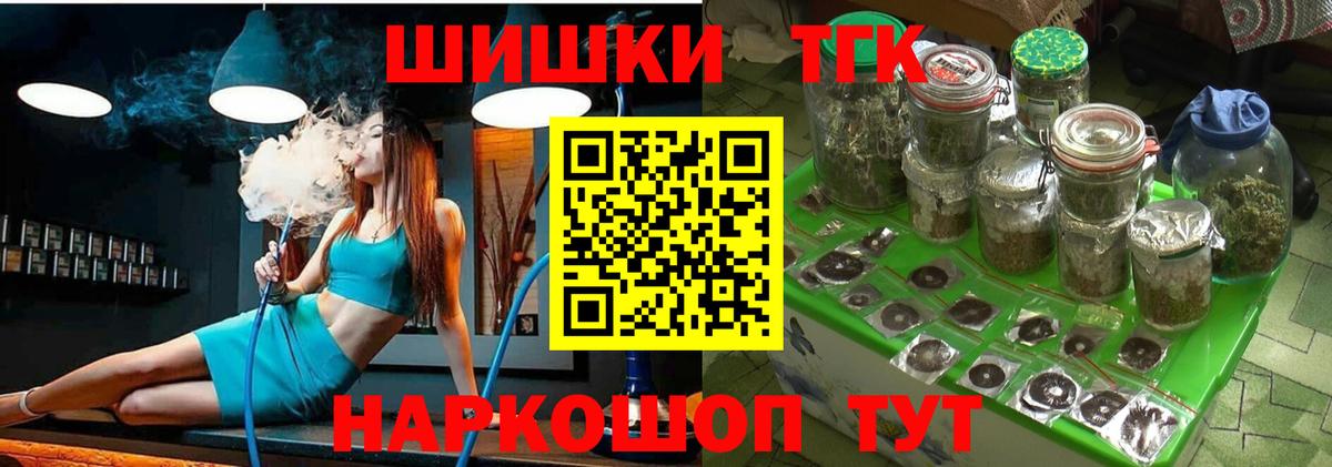 Марихуана гибрид  Вход с VPN  Марихуана LSD WEED  Тара  Бошки Шишки индика 